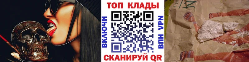 Наркота Елабуга Конопля Альфа ПВП ГАШИШ МЕФ КОКАИН