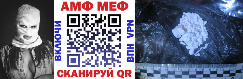 где купить наркоту  дарк нет официальный сайт  Amphetamine Premium  Елабуга 