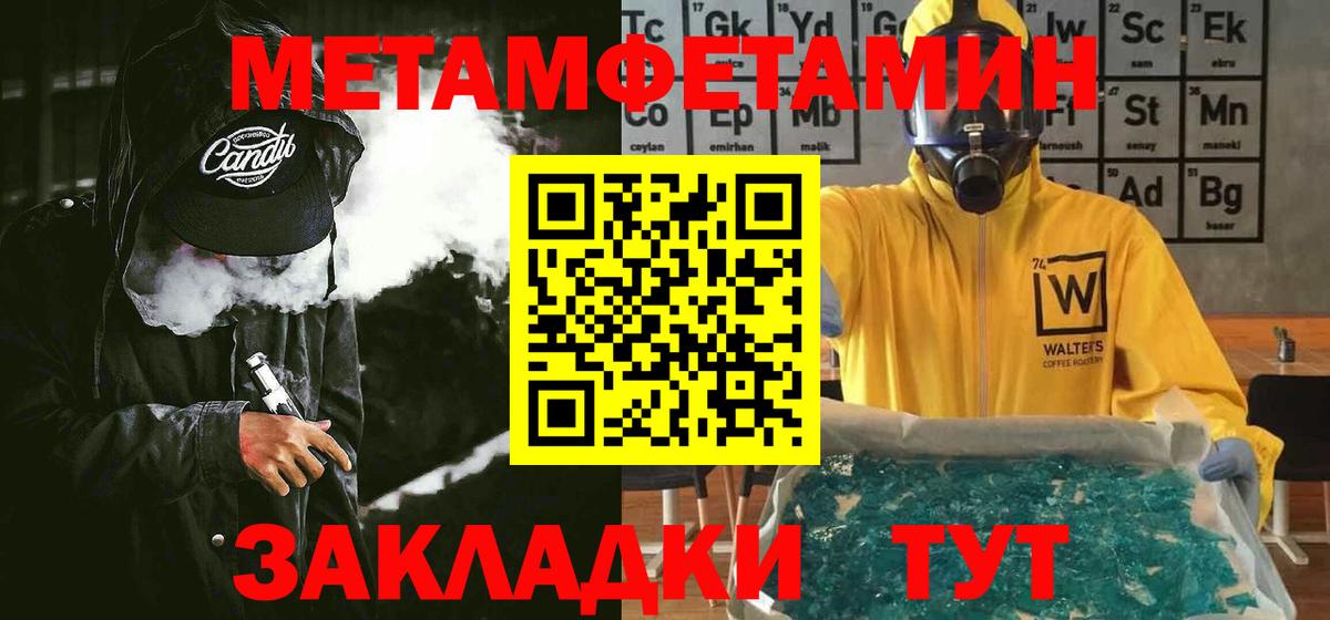 Amphetamine Premium  АМФ  Елабуга  Вход с VPN 