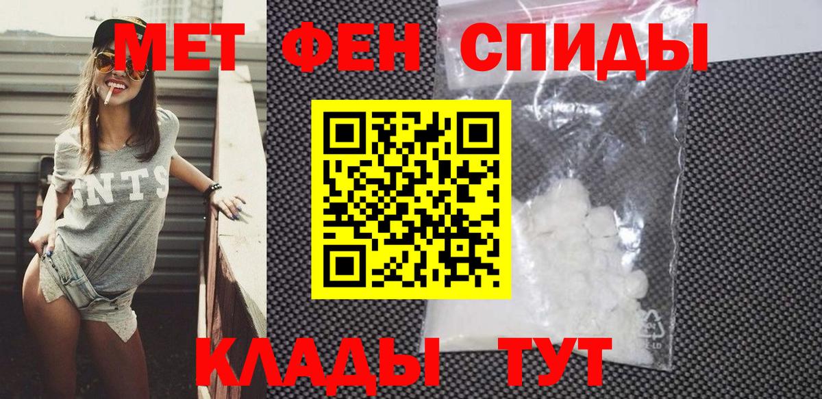 АМФ 97% Елабуга