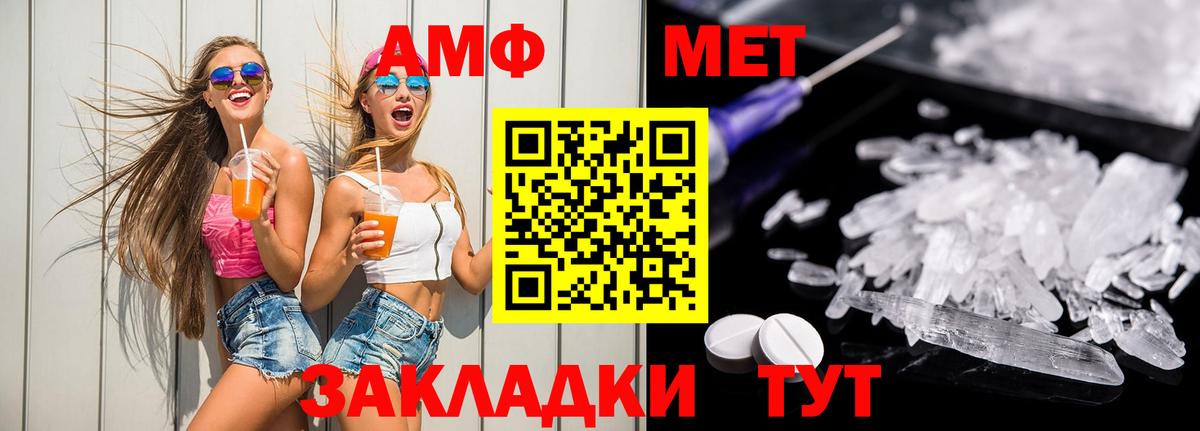 АМФ Premium Елабуга