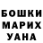 Кетамин ketamine Vadim Moosmann