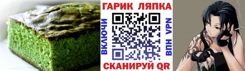 кракен сайт  Елабуга  Cannafood конопля 