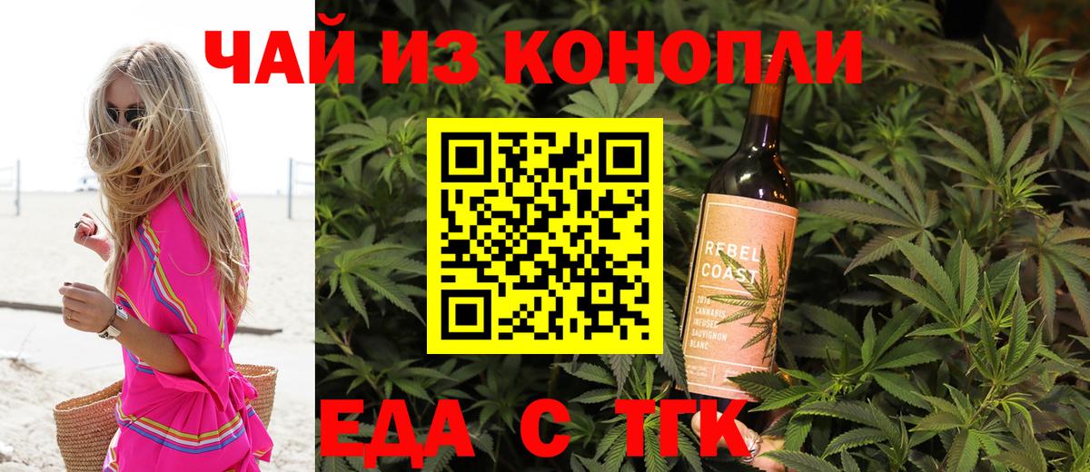 Елабуга  Canna-Cookies марихуана  Вход с VPN 