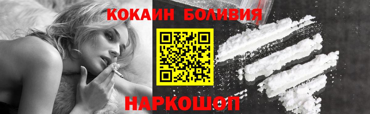 КОКАИН 99% Елабуга