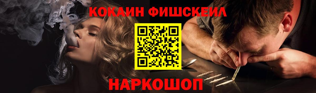 Cocaine 98%  Вход с VPN  Cocaine FishScale  Елабуга 