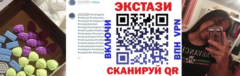 Экстази 99%  Елабуга 