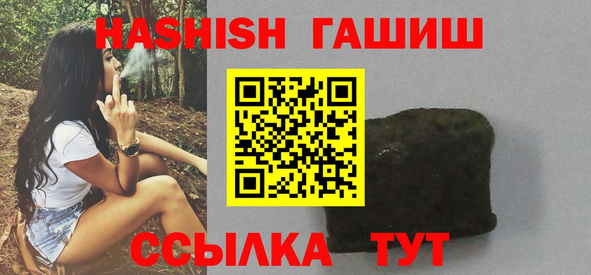 ГАШИШ ice o lator  как найти закладки  Елабуга  ГАШ 