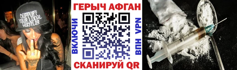 где найти   Елабуга  Героин афганец 