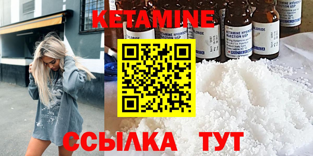 Мефедрон  Мяу-Мяу  Cocaine  Елабуга  Бошки Шишки  Вход с VPN  MDMA 
