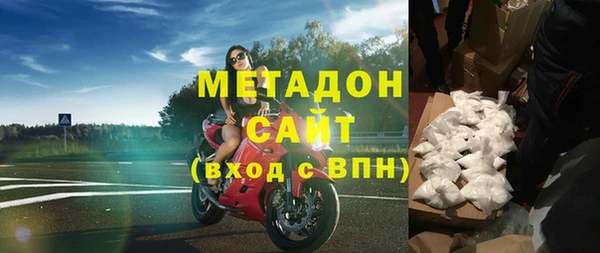меф VHQ Навашино