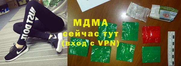 меф VHQ Навашино