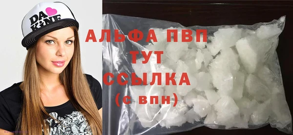 альфа пвп VHQ Михайловск