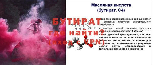меф VHQ Навашино