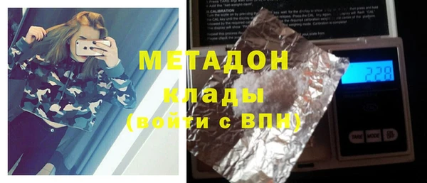 гашишное масло Надым