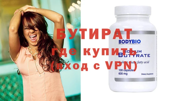 стафф Михайловка