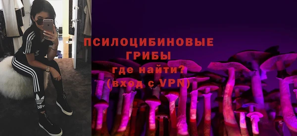 гашишное масло Надым