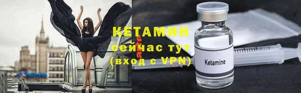 меф VHQ Навашино