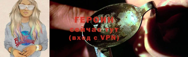 меф VHQ Навашино