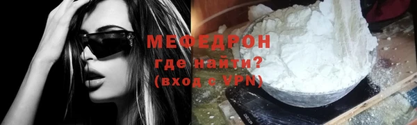 стафф Михайловка