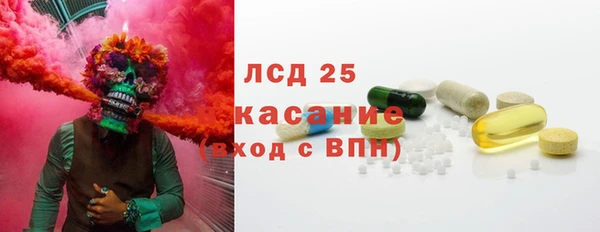 альфа пвп VHQ Михайловск
