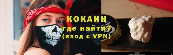 альфа пвп VHQ Михайловск