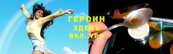 меф VHQ Навашино