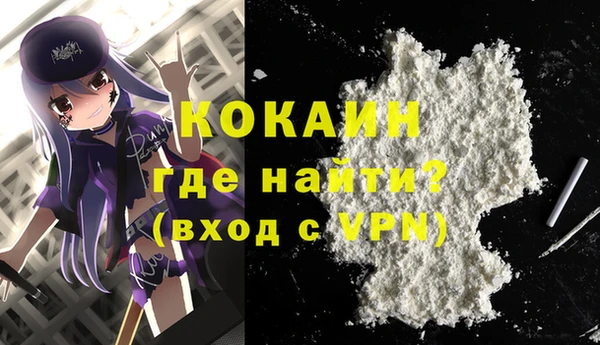 гашишное масло Надым