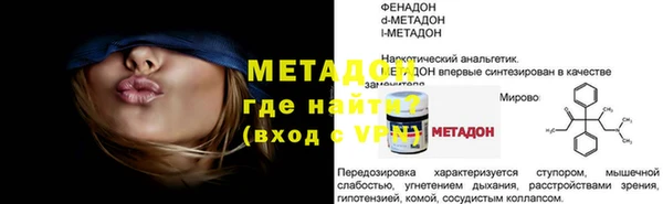 меф VHQ Наволоки