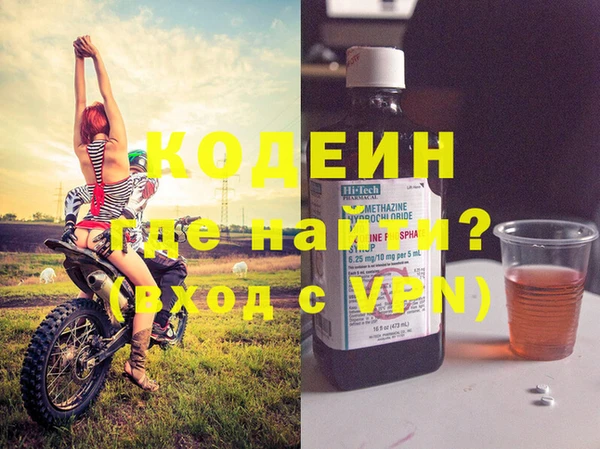 меф VHQ Навашино