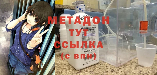 альфа пвп VHQ Михайловск