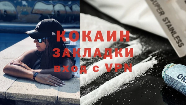альфа пвп VHQ Михайловск
