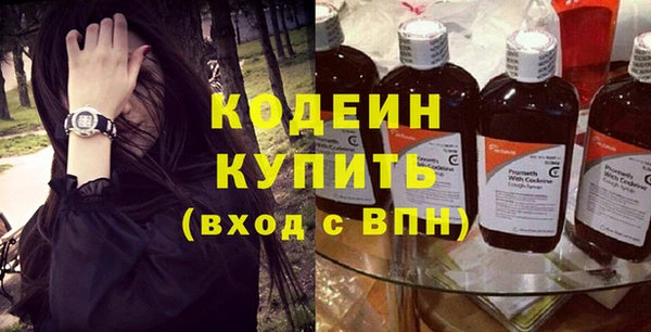 MDMA Premium VHQ Сосновоборск