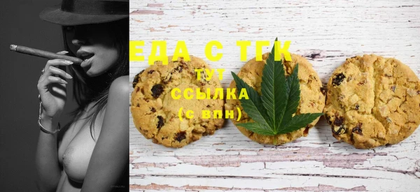 гашишное масло Надым