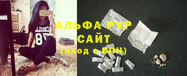 гашишное масло Надым
