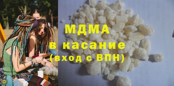 MESCALINE Беслан