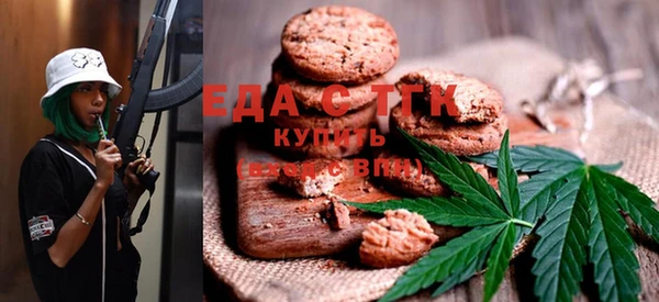 стафф Михайловка
