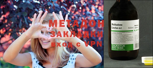 меф VHQ Навашино