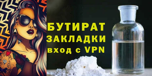 амфетамин Бикин