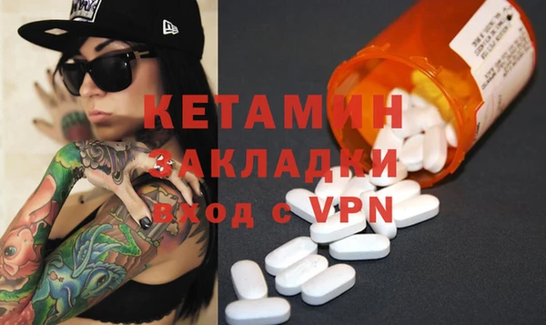 стафф Михайловка