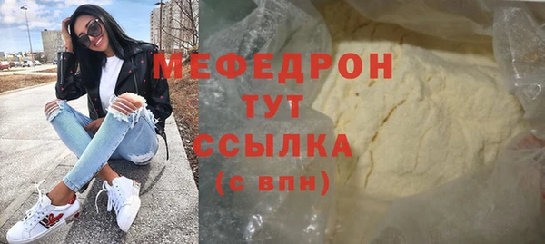 гашишное масло Надым