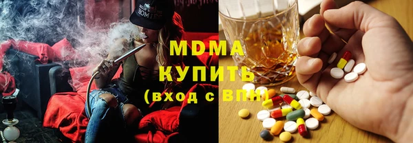 стафф Михайловка