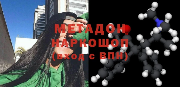 меф VHQ Навашино
