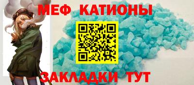 соль ск Беслан