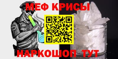 бутират Беслан