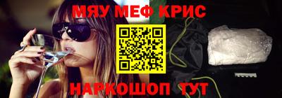 метамфетамин Азнакаево