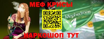 соль ск Беслан