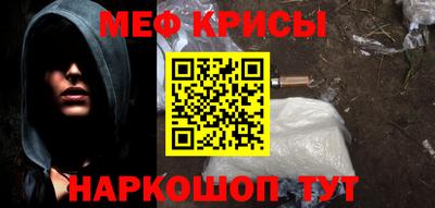 стафф Бийск