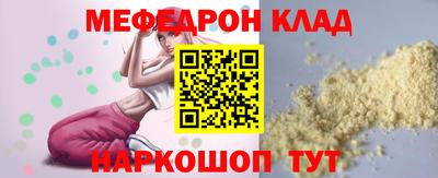 бутират Беслан