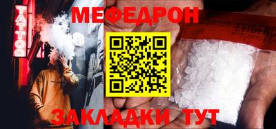 mdpv Берёзовский